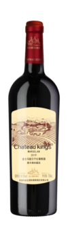 Chateau Kings, Reserve Marselan, Changli, Hebei, China 2019